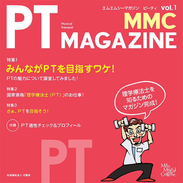 MMC MAGAZINE PT