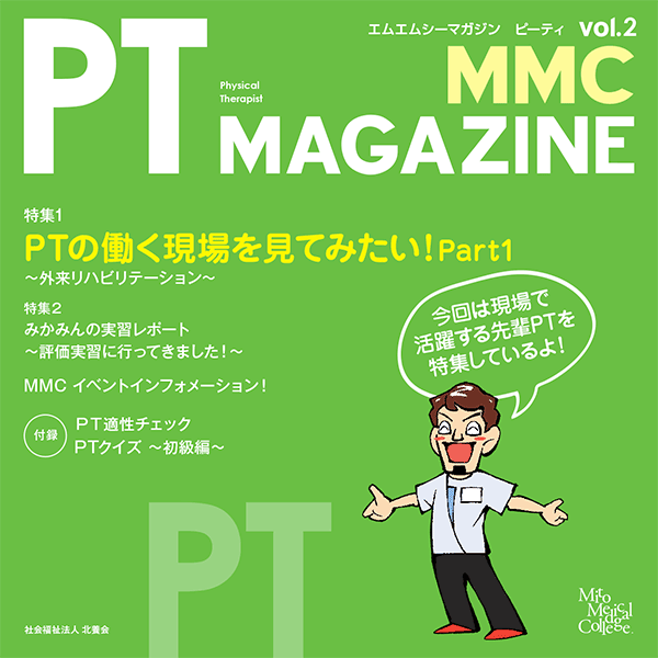MMC MAGAZINE PT